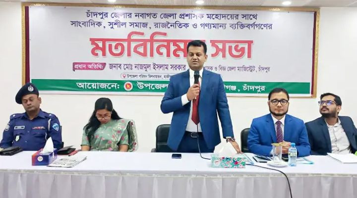 মাহফিলে রাজনৈতিক বক্তব্য দিলে সঙ্গে সঙ্গে গ্রেফতার : চাঁদপুরের ডিসি